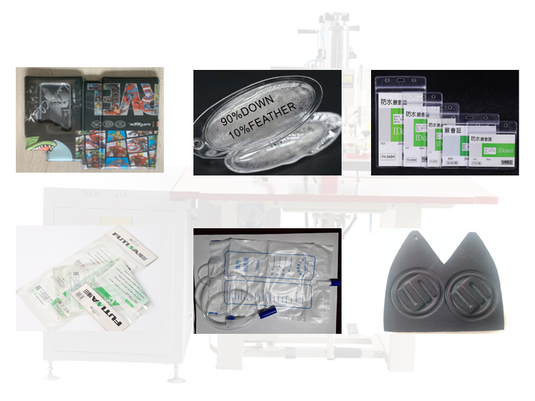 高周波塑膠熔接機樣品圖